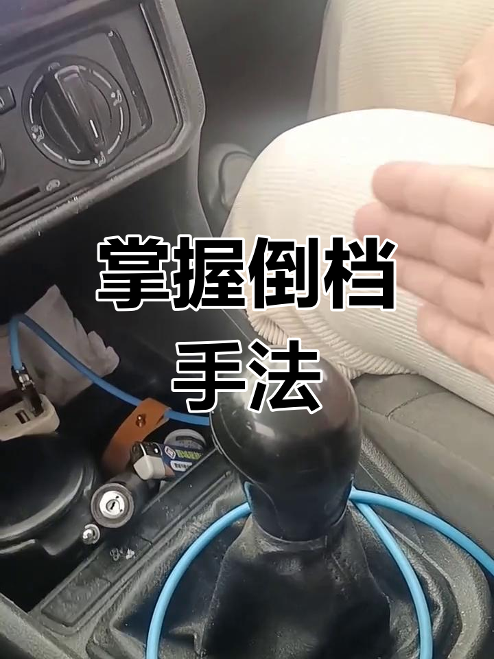 AZ2214220012 Reverse Gear Block for Howo Truck Transmission