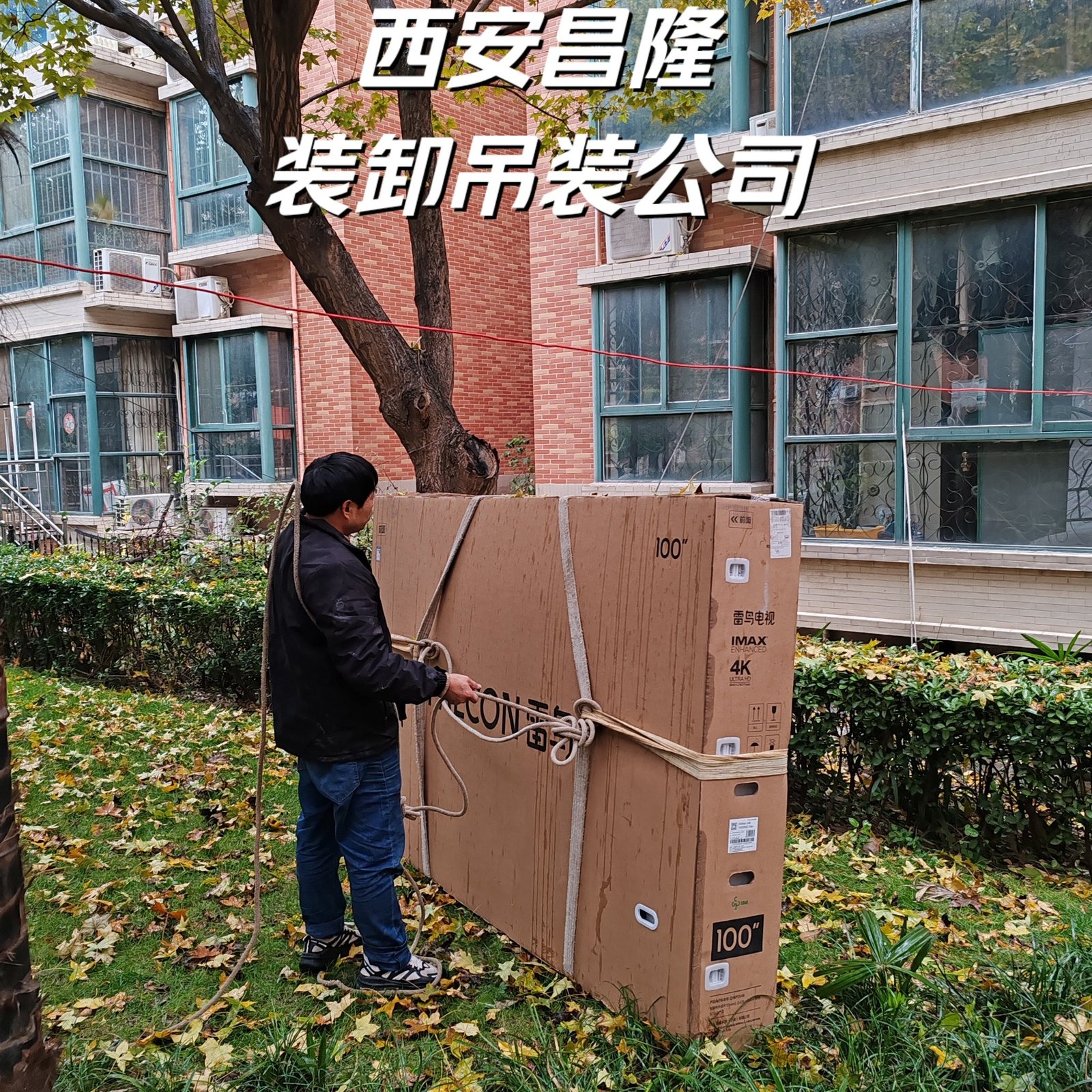 WG2229100061 Lifting Plate for Howo Transmission Accessories