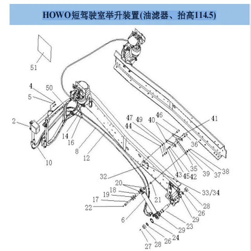 Sinotruk Howo Oil filter, raised by 114.5
